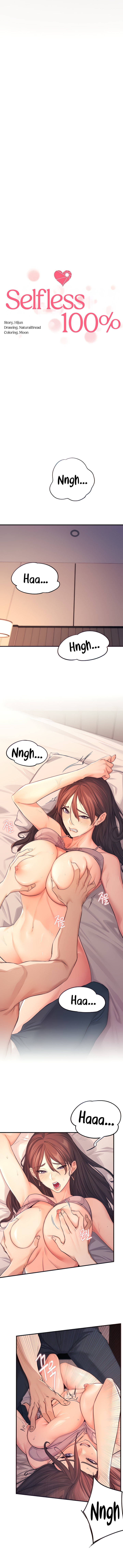 Selfishness 100% Chapter 4 image 1