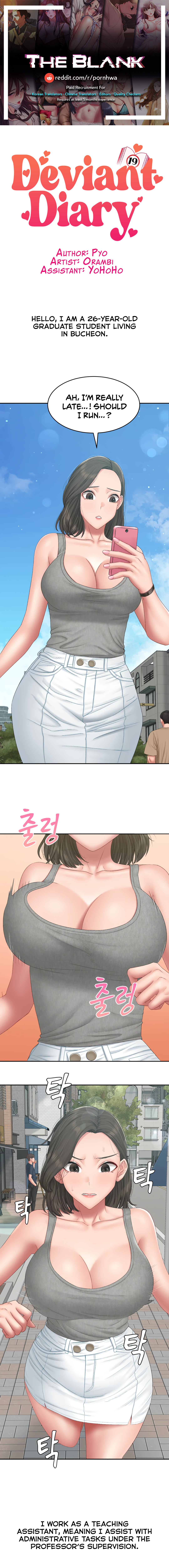 Deviant Diary Chapter 39 - Deviant With my Professor (1) image 0