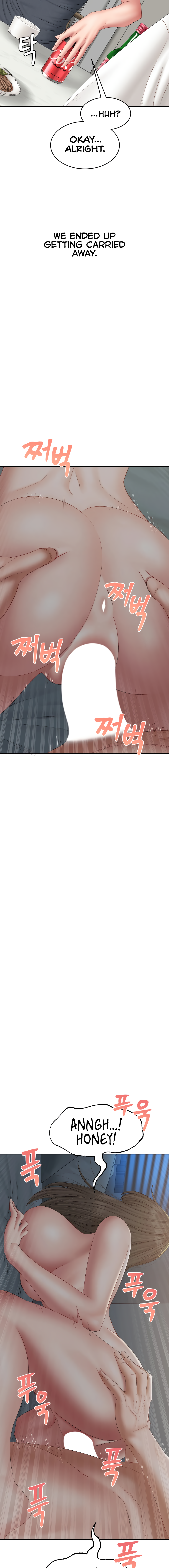 Deviant Diary Chapter 41 - Deviant through SM (1) image 5