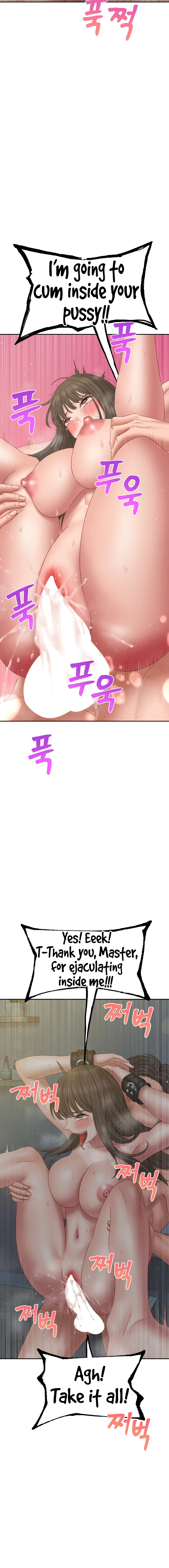 Deviant Diary Chapter 42 - Deviant through SM (2) image 9