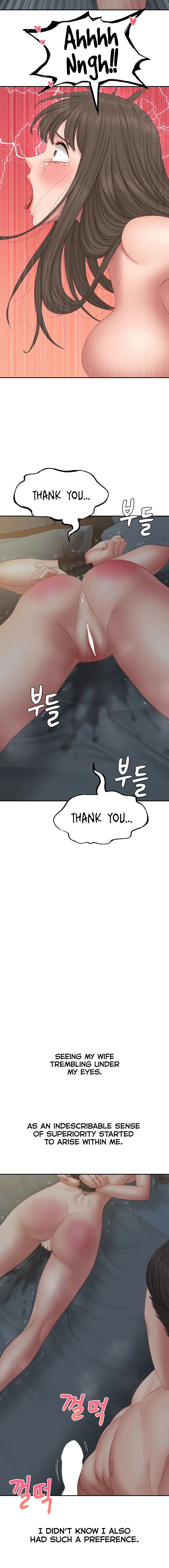 Deviant Diary Chapter 42 - Deviant through SM (2) image 5