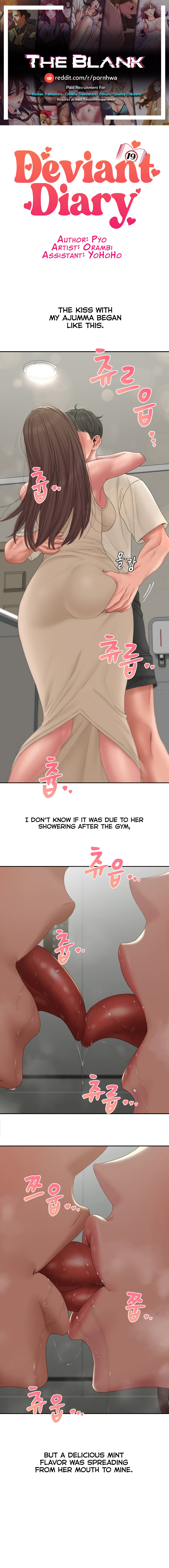 Deviant Diary Chapter 46 - Deviant with a Married Ajumma (2) Final Chapter image 0