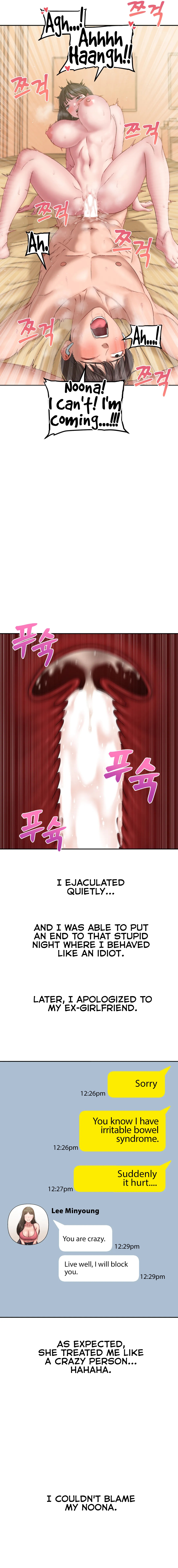 Deviant Diary Chapter 7 - Deviant with phone call during sex (2) image 10