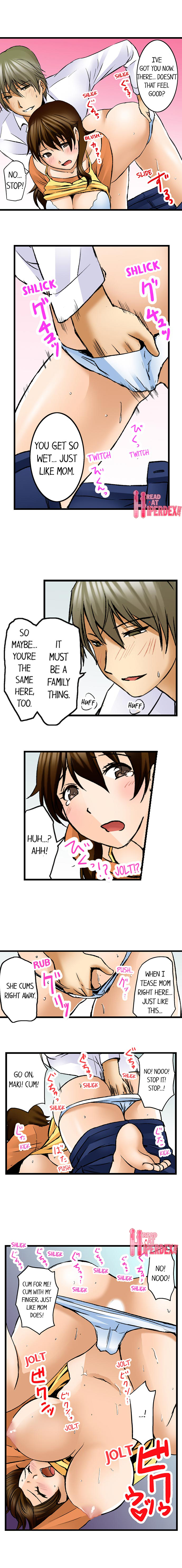 Turned On By My Nephew Chapter 3 image 5