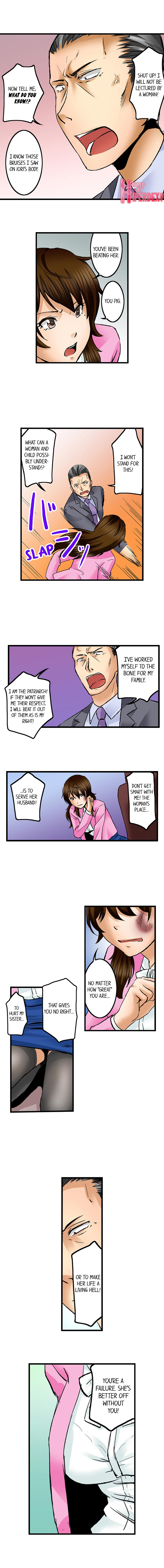 Turned On By My Nephew Chapter 7 image 5