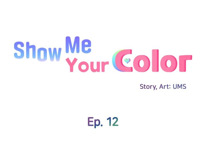 Show Me Your Color Chapter 12 image 4