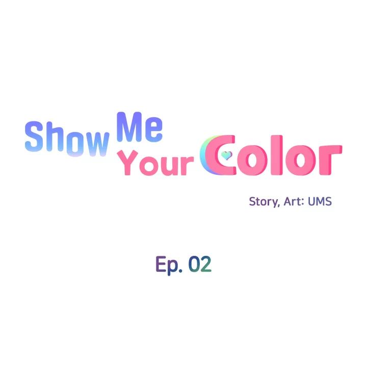 Show Me Your Color Chapter 2 image 5