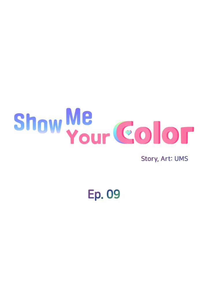 Show Me Your Color Chapter 9 image 3