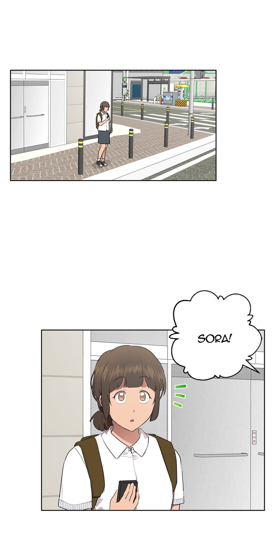 Sora & Haena Chapter 39 image 0