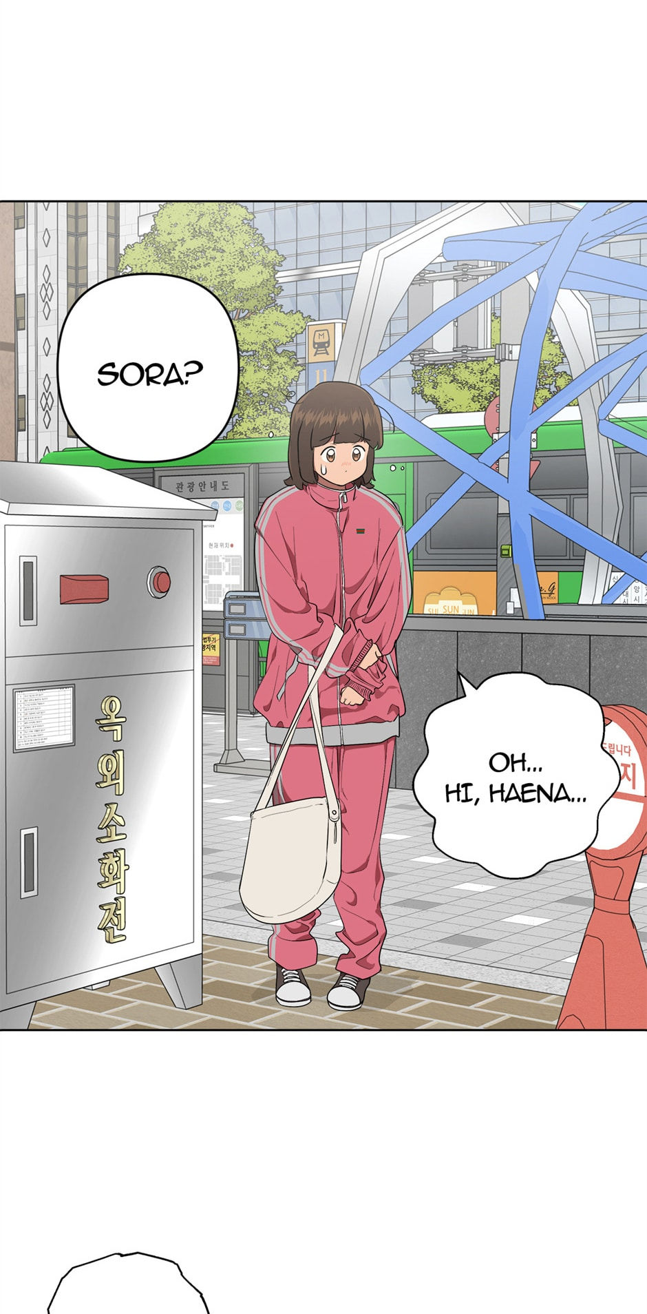 Sora & Haena Chapter 44 image 12