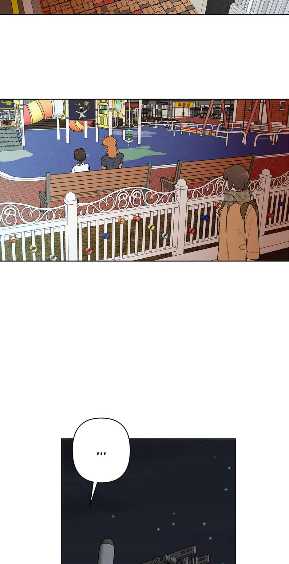 Sora & Haena Chapter 48 image 27
