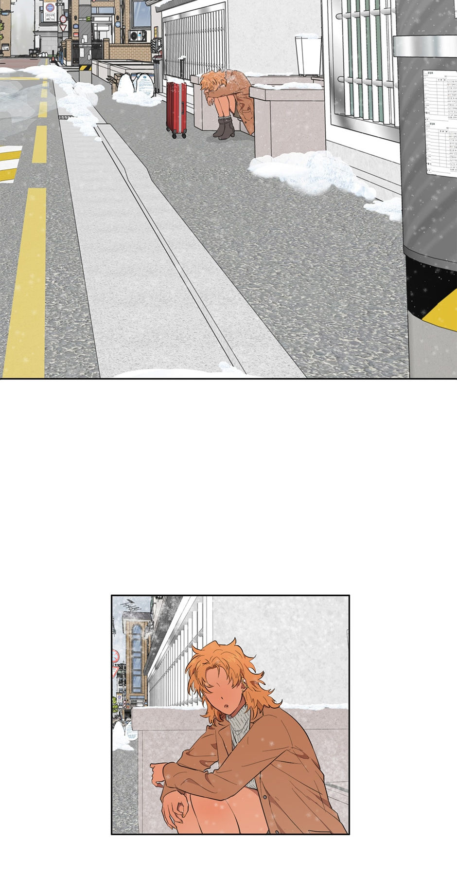 Sora & Haena Chapter 50 image 21