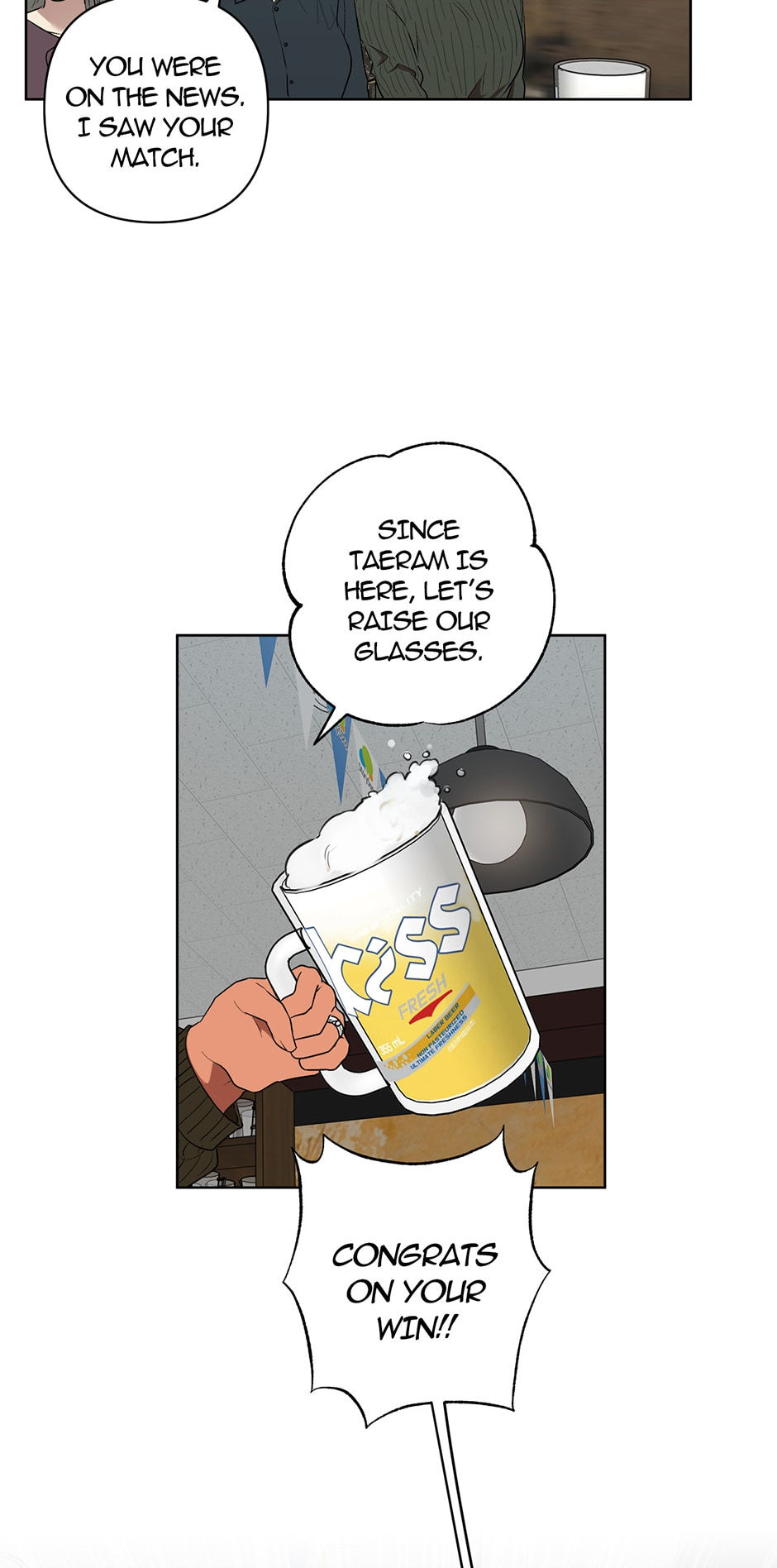 Sora & Haena Chapter 51 - The End image 32