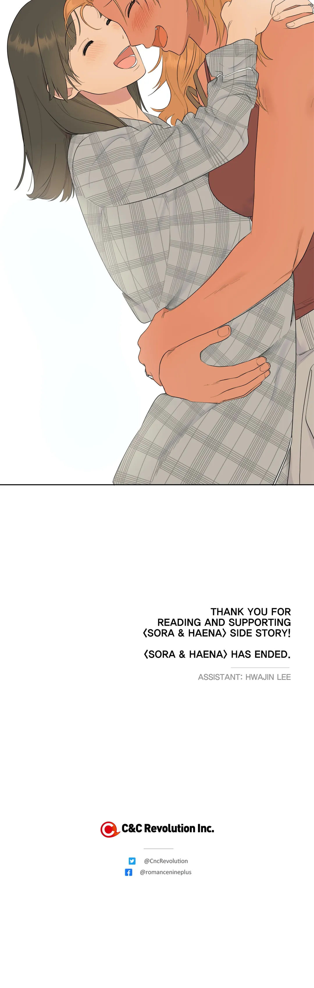 Sora & Haena Chapter 67 - Side Story 16 (The End) image 35