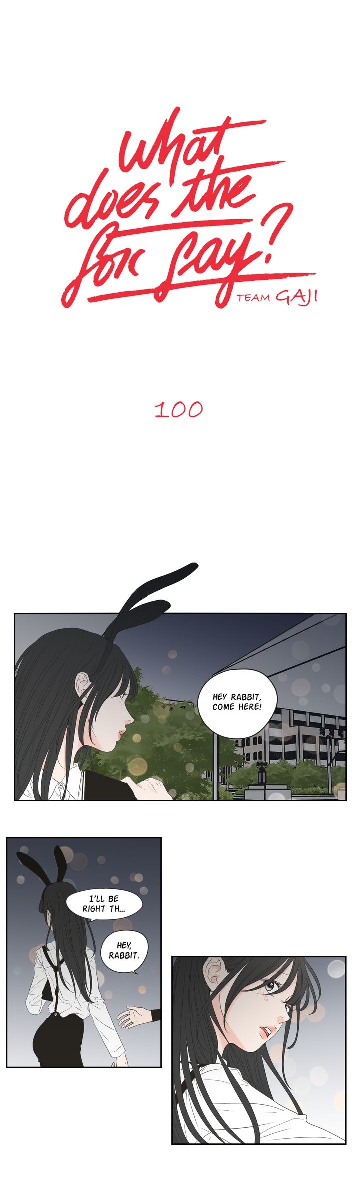 What Does the Fox Say? Chapter 100 image 0