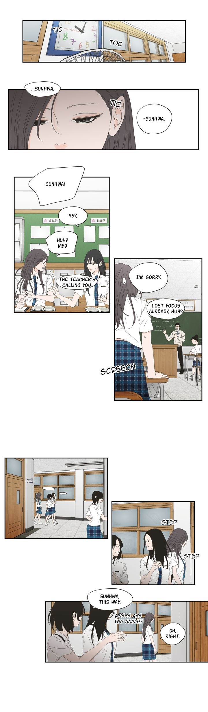 What Does the Fox Say? Chapter 101 image 3