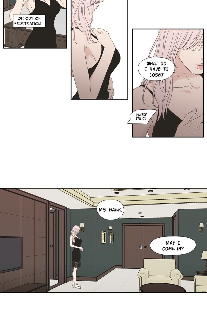 What Does the Fox Say? Chapter 114 image 1