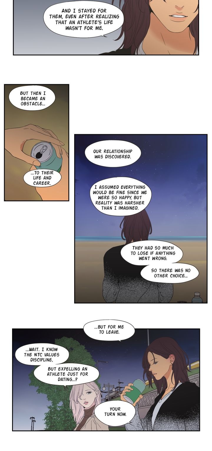 What Does the Fox Say? Chapter 116 image 9