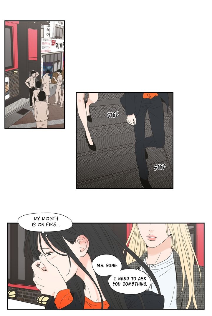 What Does the Fox Say? Chapter 127 image 1