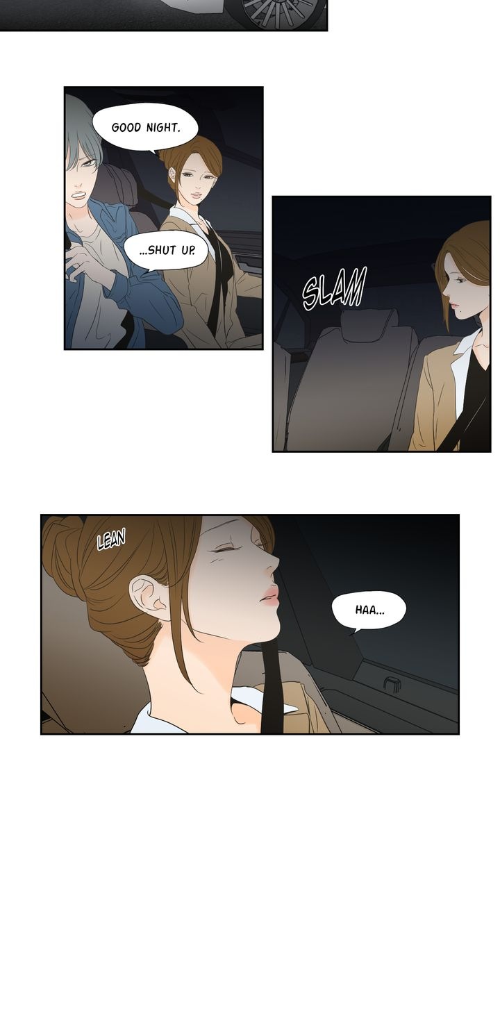 What Does the Fox Say? Chapter 129 image 5