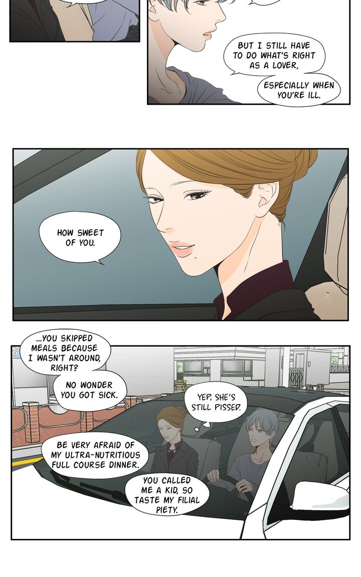 What Does the Fox Say? Chapter 130 image 5