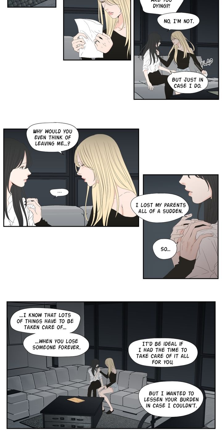 What Does the Fox Say? Chapter 132 - The End image 1