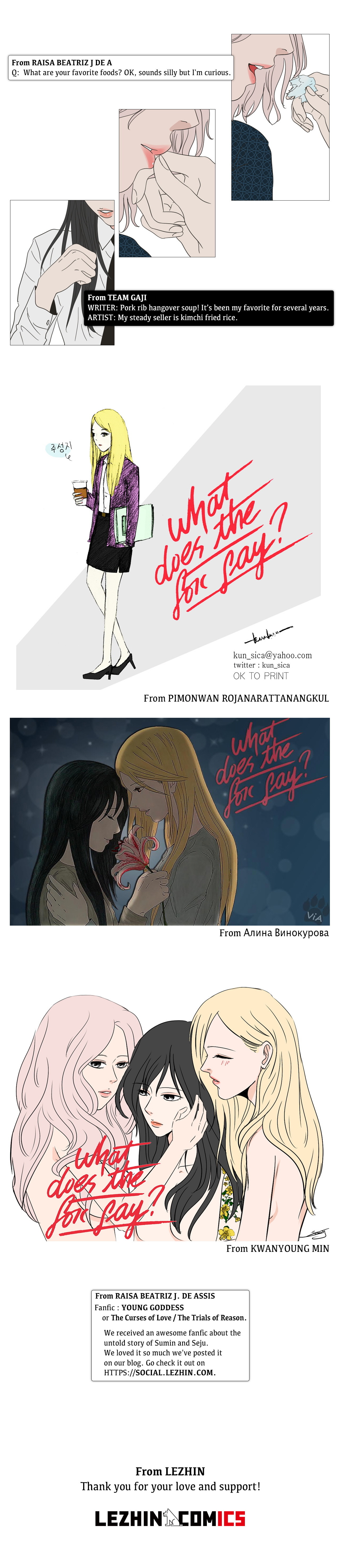What Does the Fox Say? Chapter 34.5 - Special Episode image 4