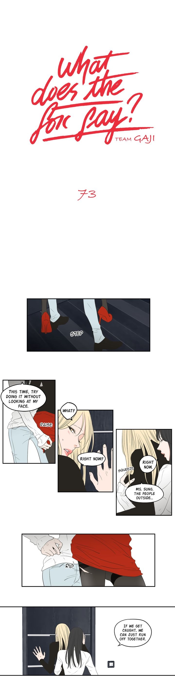 What Does the Fox Say? Chapter 73 image 0