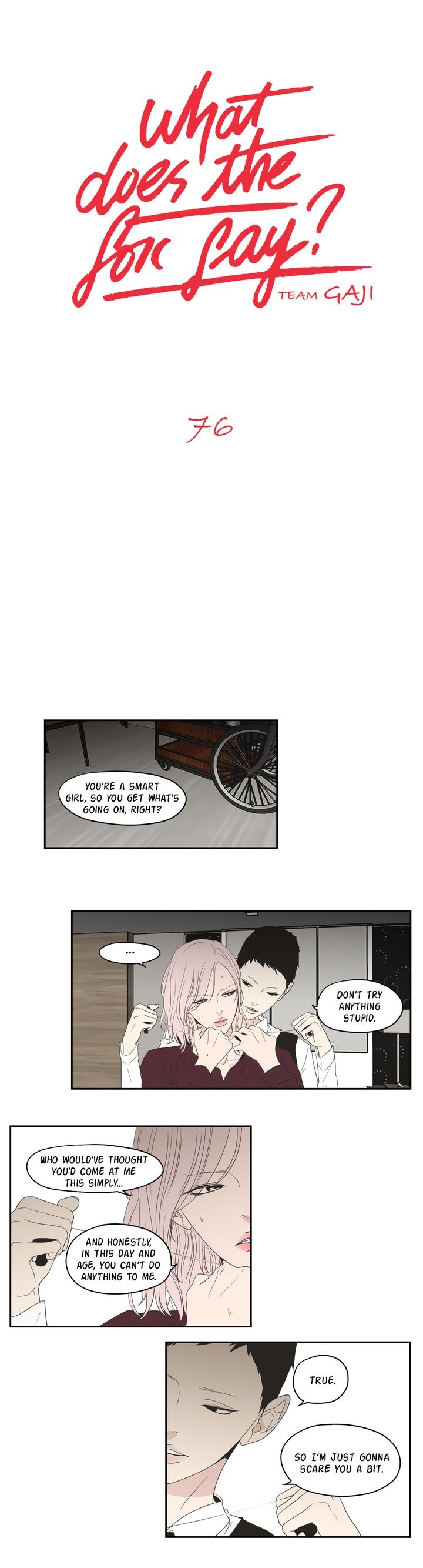 What Does the Fox Say? Chapter 76 image 0
