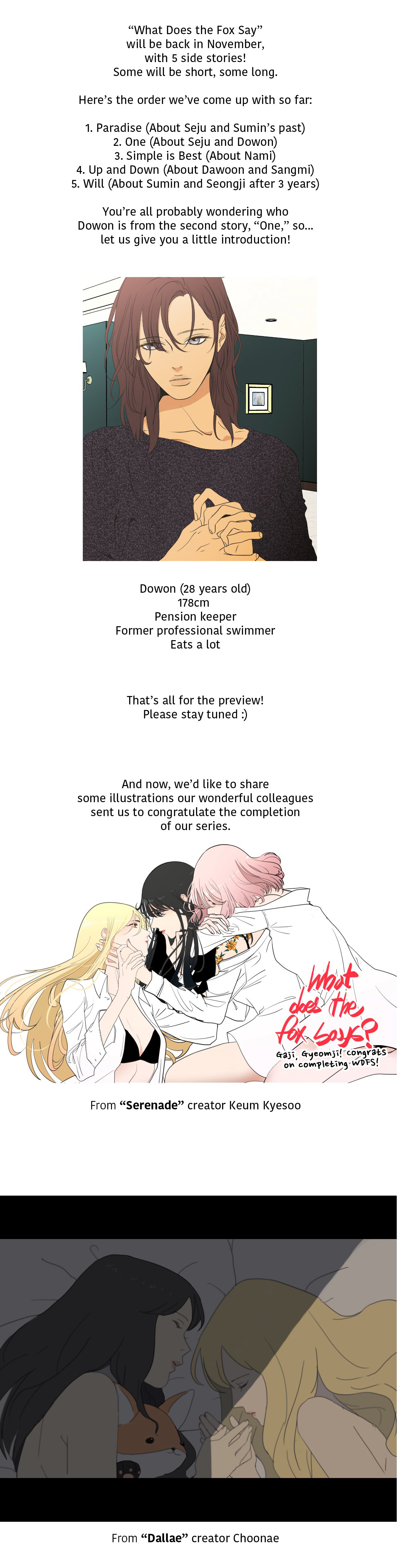 What Does the Fox Say? Chapter 93.5 - Epilogue image 2
