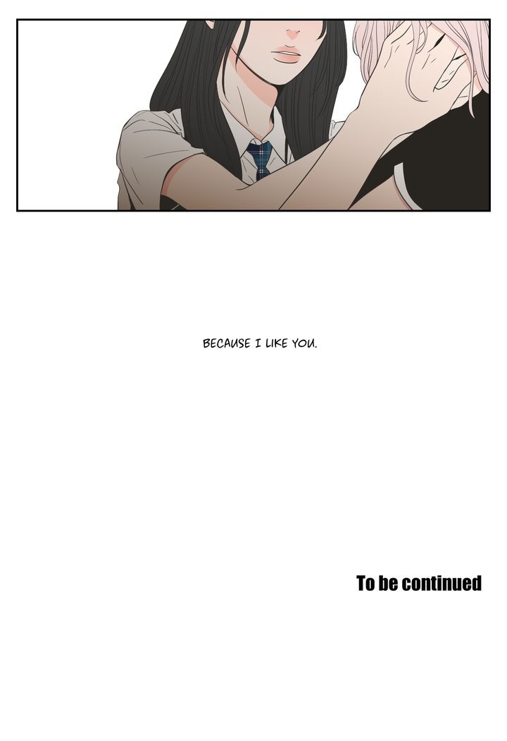 What Does the Fox Say? Chapter 95 image 11