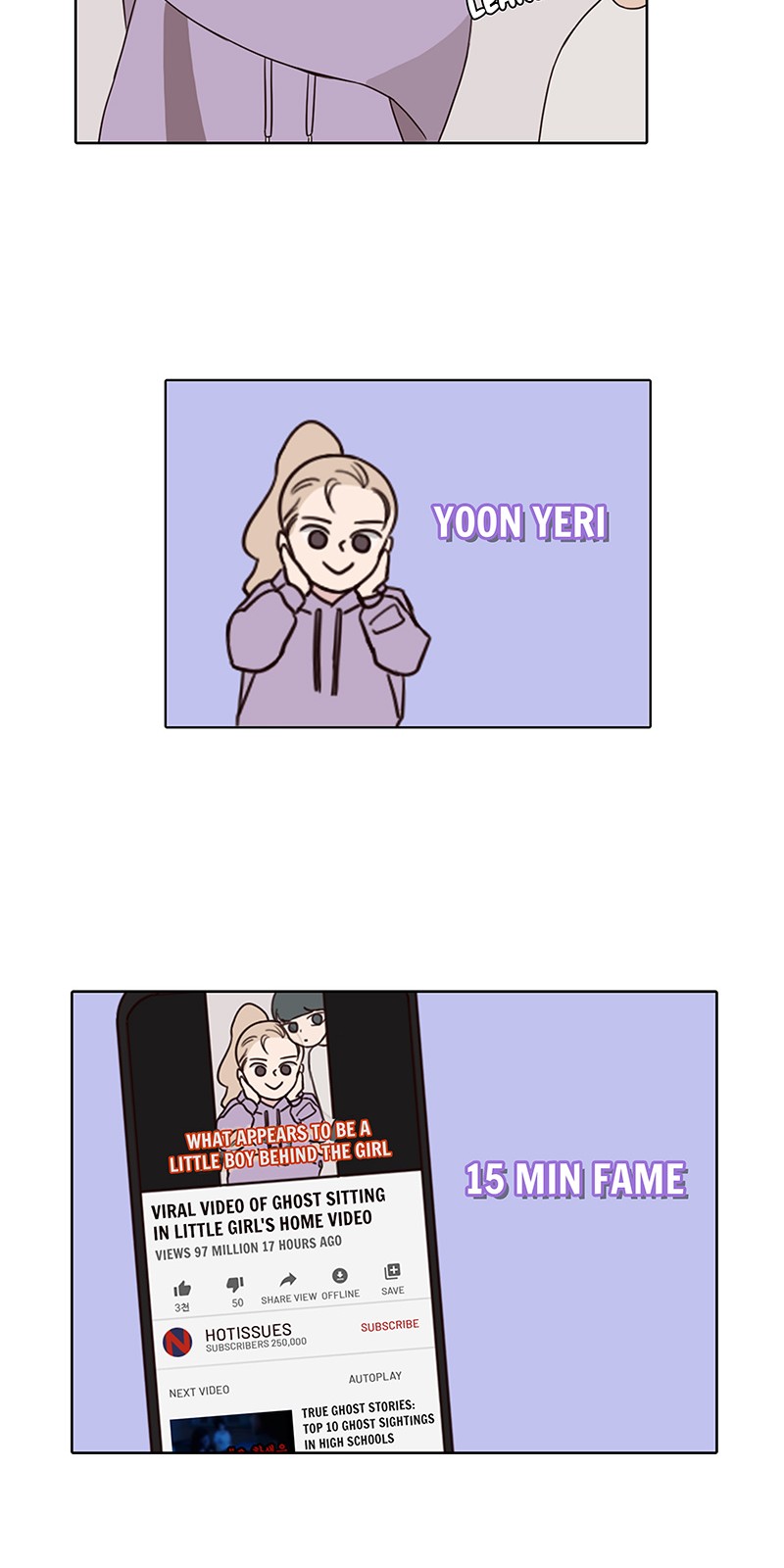 Ooh La La Chapter 21 image 13