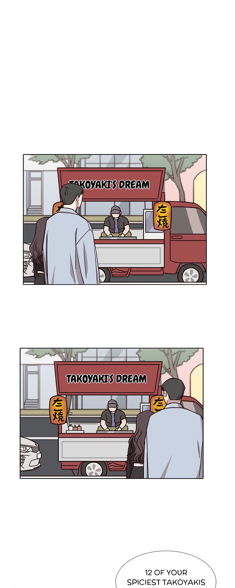 Ooh La La Chapter 41.5 - Side Story 1 image 12