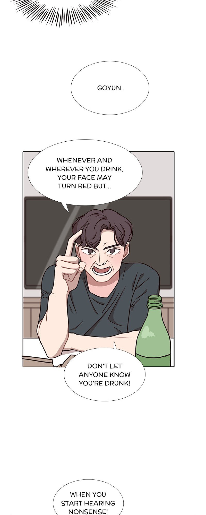Ooh La La Chapter 41.5 - Side Story 3 image 21