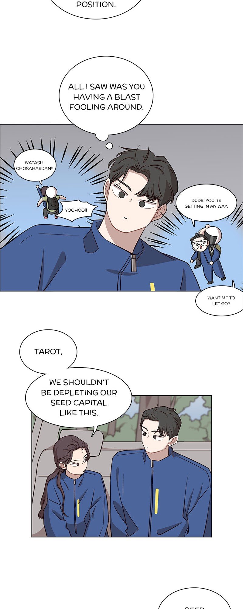 Ooh La La Chapter 41.5 - Side Story 7 image 23