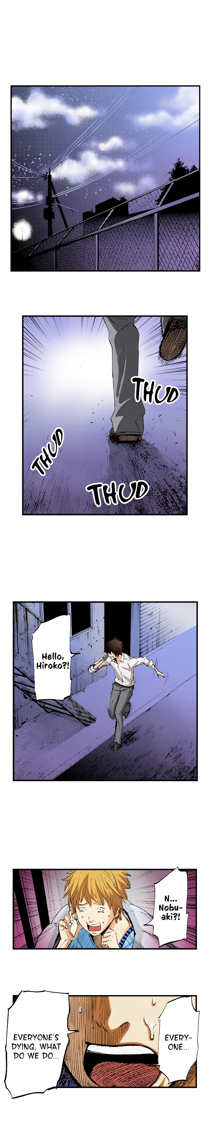 The King’s Command Chapter 51 image 4
