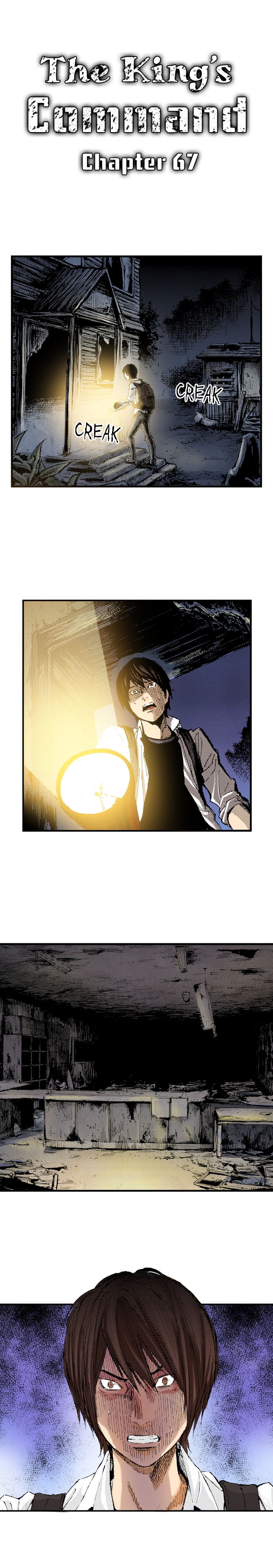 The King’s Command Chapter 67 image 0