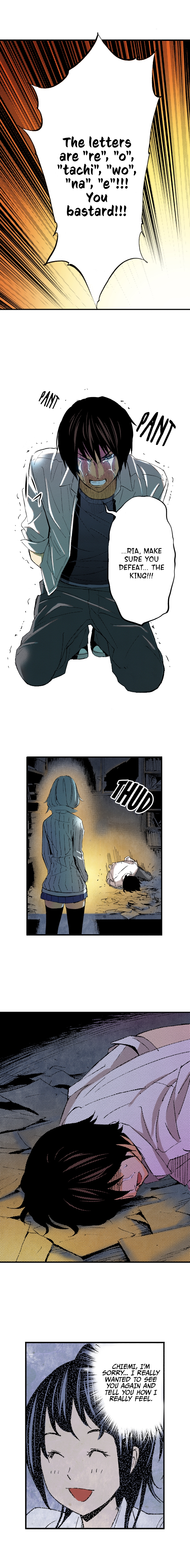 The King’s Command Chapter 70 image 3