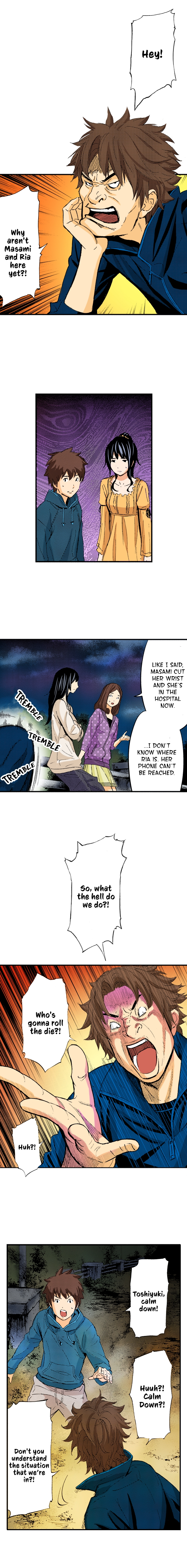 The King’s Command Chapter 73 image 6