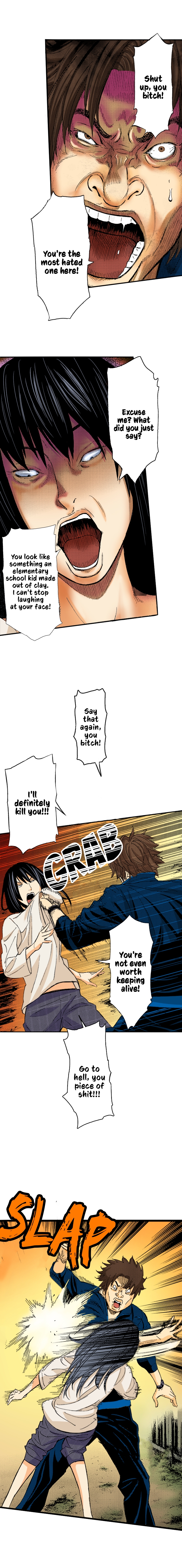 The King’s Command Chapter 74 image 1