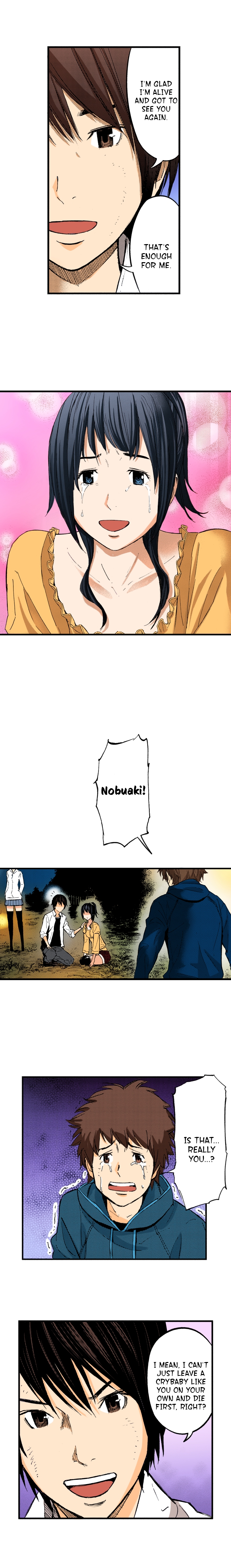 The King’s Command Chapter 74 image 7