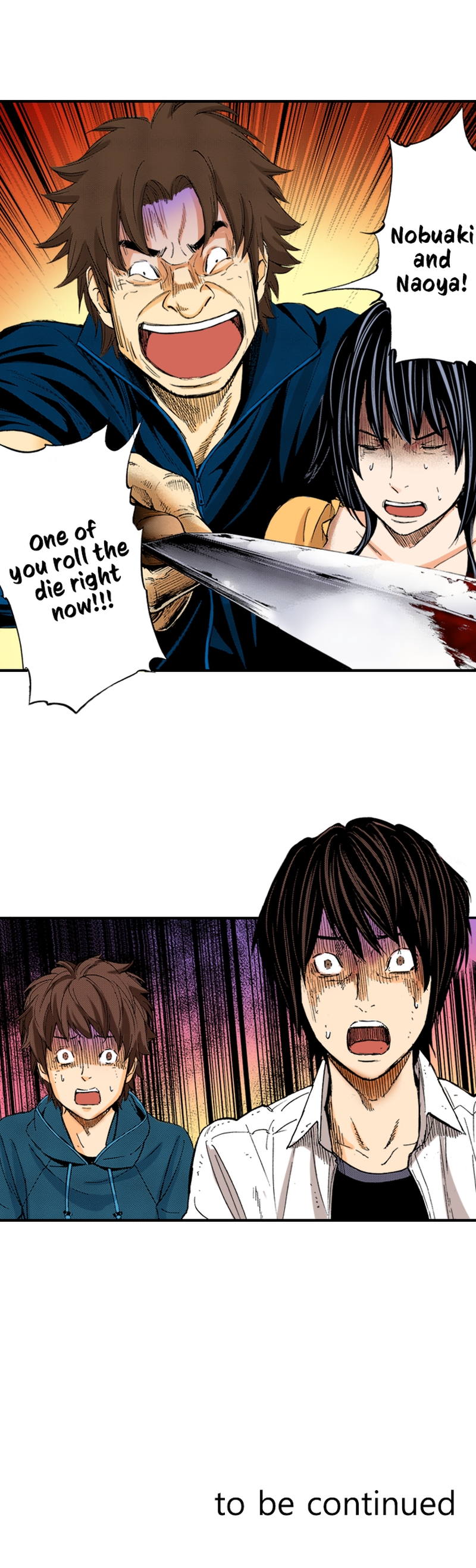 The King’s Command Chapter 76 image 9