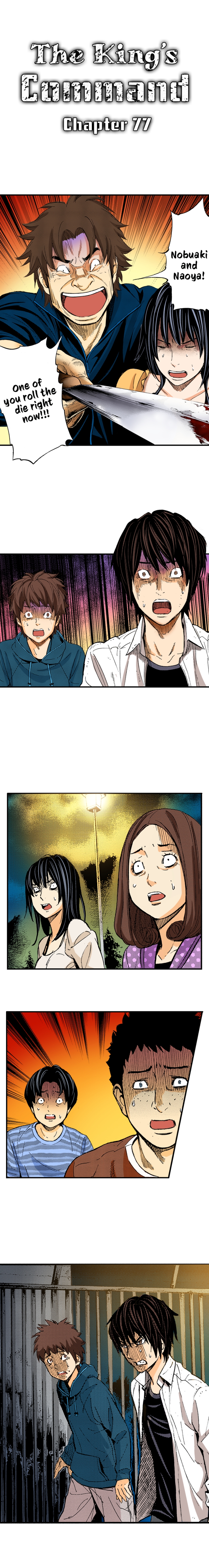 The King’s Command Chapter 77 image 0