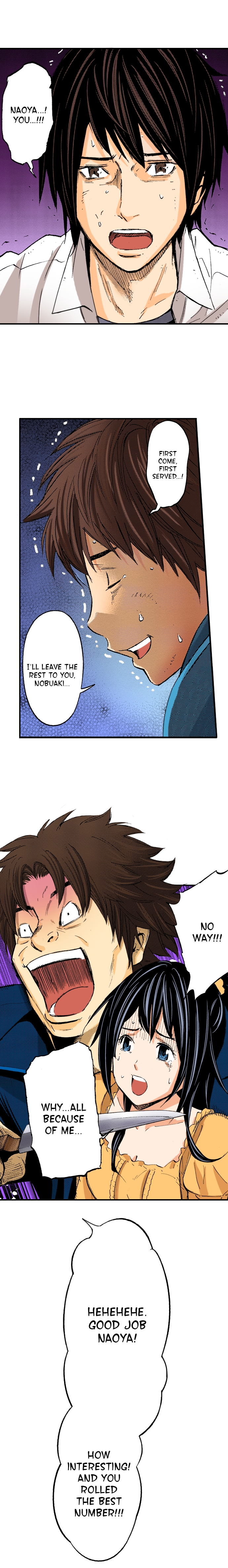The King’s Command Chapter 77 image 7