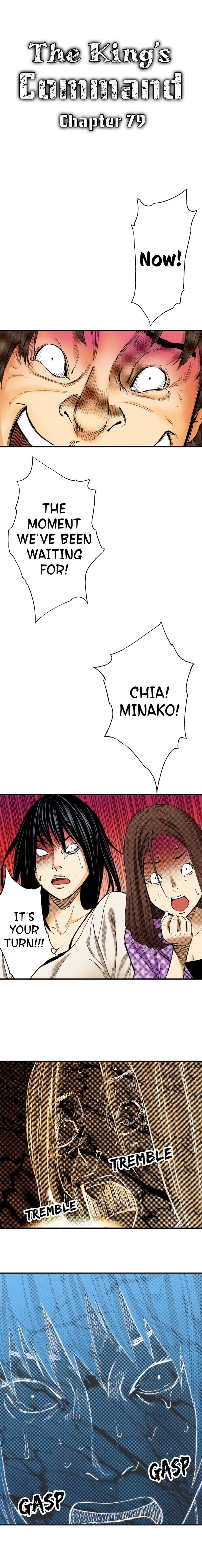 The King’s Command Chapter 79 image 0