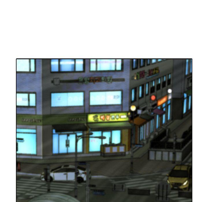 Our Twenties Chapter 3 image 34