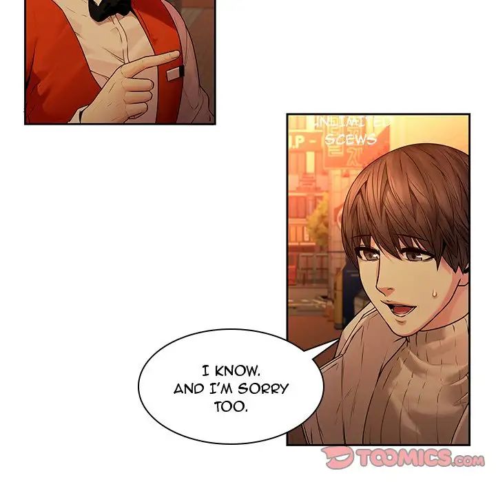 Our Twenties Chapter 31 image 7