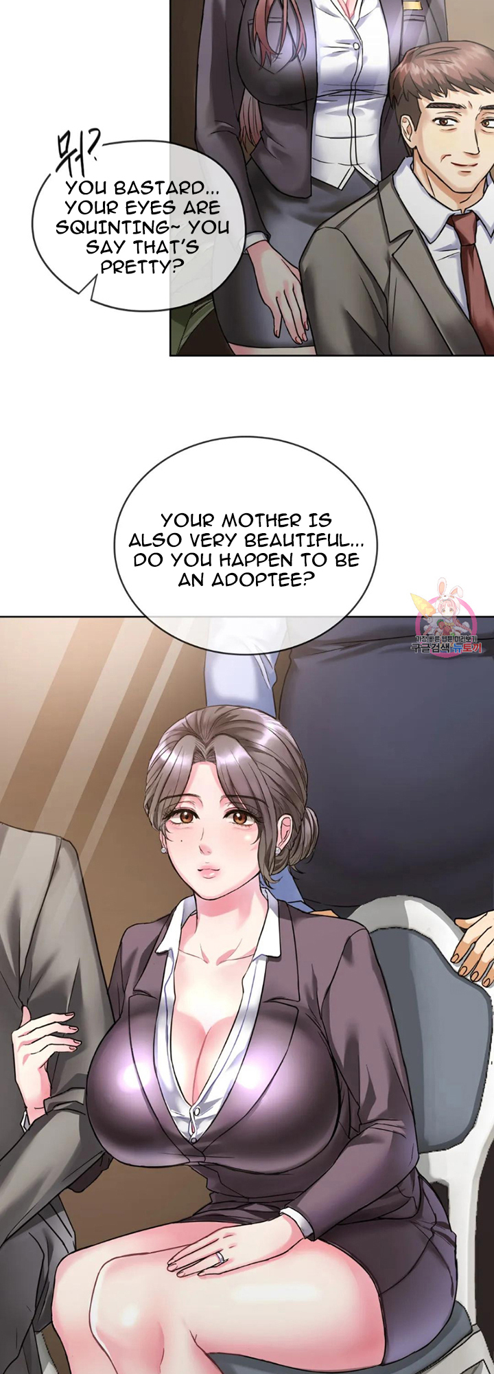Like Fine Wine Chapter 1 image 15