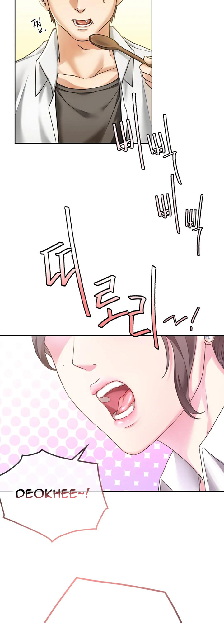 Like Fine Wine Chapter 1 image 17