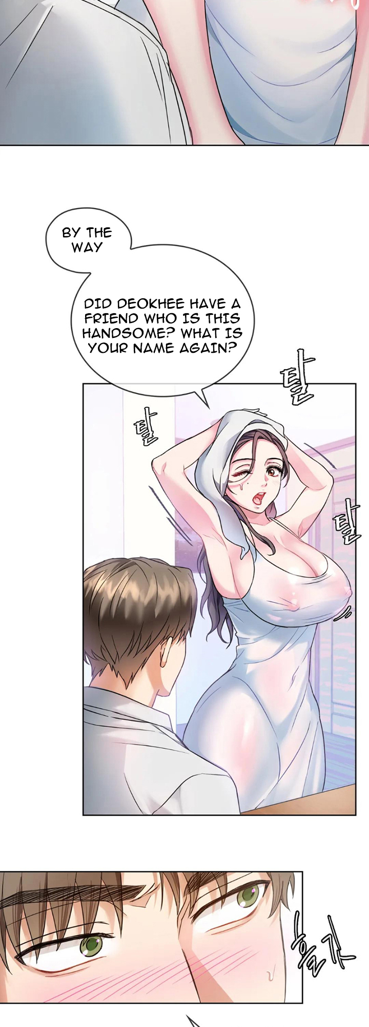 Like Fine Wine Chapter 1 image 25